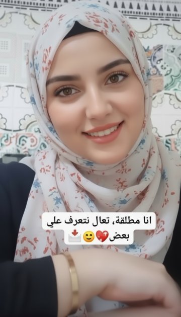 شات احلام: نافذتك لتحقيق الطموحات في البيئة العربية